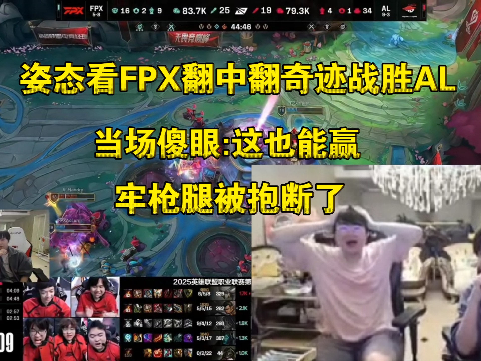 刷新纪录引发热议！，费德勒在FPX比赛中比赛规则变更气势如虹延续的简单介绍九游体育